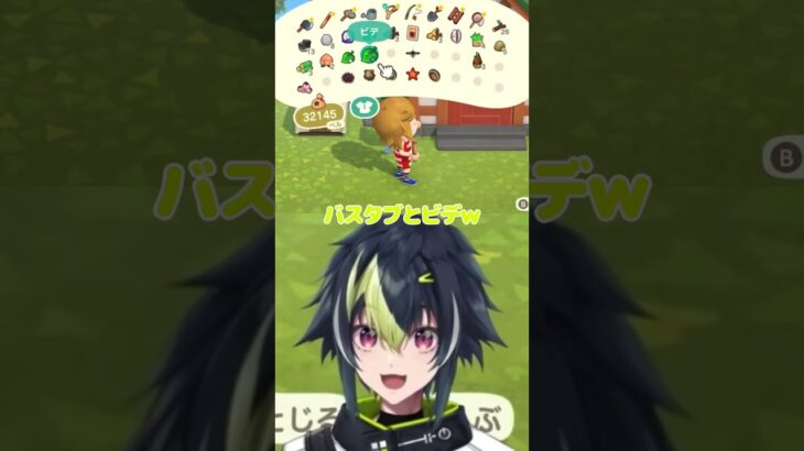 ツッコミどころが多い伊波のあつ森配信#にじさんじ #にじさんじ切り抜き #切り抜き #伊波ライ