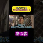 #あつ森