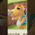 【#あつ森 】あなた何をされてる方なの？【#ゲーム実況 #おすすめ #あつまれどうぶつの森 】