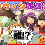 【あつ森アニメ】みんなは何個共感できる？ハロウィンあるある🎃　【あつまれどうぶつの森】