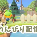 のんびりあつ森🌳