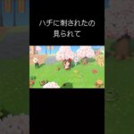なぜ私だけ【みすず】【アップル】#あつ森