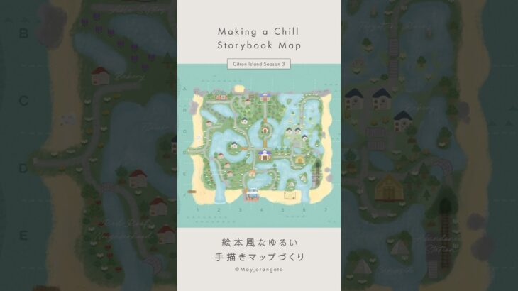【あつ森】絵本風なゆるいマップ作り｜手描き｜タイムラプス｜シトロン島シーズン３