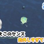 【あつ森】≪カンストをめざす２７≫　素潜り苦手なんだよ💦