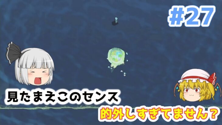 【あつ森】≪カンストをめざす２７≫　素潜り苦手なんだよ💦