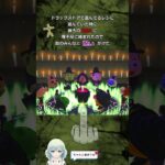 【あつ森】呪いの儀式#あつ森