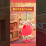 霧吹きを扱うアップルちゃん🌳【あつ森】