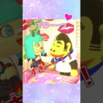 【あつ森】片想い#あつ森