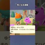 【あつ森】祭りだワッショイ! #あつ森  #あつまれどうぶつの森  #女性ゲーム実況