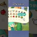【あつ森】風船にレアアイテムが！ #あつ森  #あつまれどうぶつの森  #女性ゲーム実況