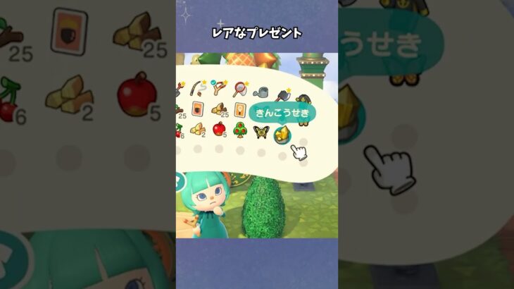 【あつ森】風船にレアアイテムが！ #あつ森  #あつまれどうぶつの森  #女性ゲーム実況