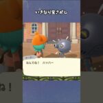 【あつ森】プレゼントは愛が詰まった○○！ #あつ森  #あつまれどうぶつの森  #女性ゲーム実況