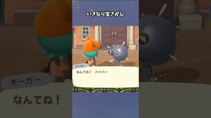 【あつ森】プレゼントは愛が詰まった○○！ #あつ森  #あつまれどうぶつの森  #女性ゲーム実況