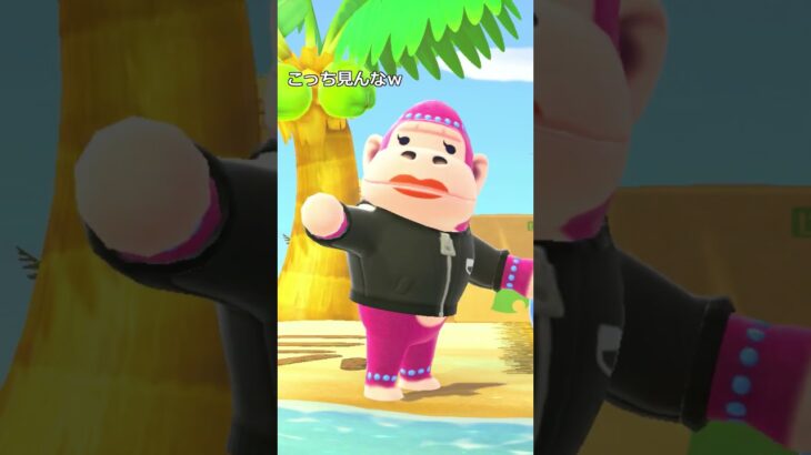 【あつ森】安定にうまいね！#フォーエイト #あつ森