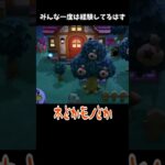 みんな一度は経験してるはずｗ #あつ森 #ききゆん 【嬉々桜ゆん】