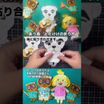 あつ森のとたけけ折ってみた‼️ #歌あつ森　#あつまれどうぶつの森