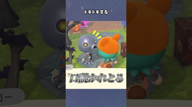 【あつ森】ちょろすぎて草! #あつ森  #あつまれどうぶつの森  #女性ゲーム実況