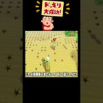 落とし穴ラストスパート🦍❤️‍🔥#あつ森 #落とし穴 #ドッキリ