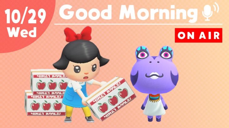 【あつ森】朝活🍎白雪姫のモーニングルーティンライブ! #あつまれどうぶつの森