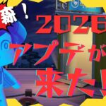 【実写リアクション】突然のあつ森アプデ情報でおかしくなる夫婦　【マイデザ】