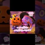 【ハッピーハロウィン】逆にイタズラもしたいよ…？！？！ #あつ森ハロウィン #ハロウィン