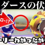 あつ森のアプデにはスプラレイダースの伏線がいっぱい！？マンタローの姿からストーリーを考察しました【スプラトゥーン】【スプラ小ネタ】