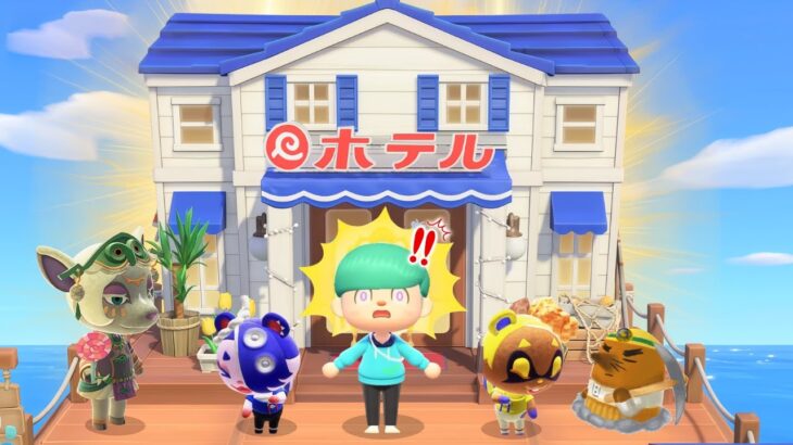 え？ あつ森にマジでヤバい大型アップデートがきた..【あつ森】