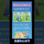 あつ森　大型アプデ😻💕　まったりしていきませんか？😉