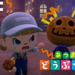 ハッピーハロウィン!今日は何のコスプレでしょう!【あつまれどうぶつの森】【生配信】