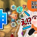 あつ森に神アップデート！新スポット所持数ティアキンコラボ！？！？！？！【動画見ながら感想/おうまゆう】