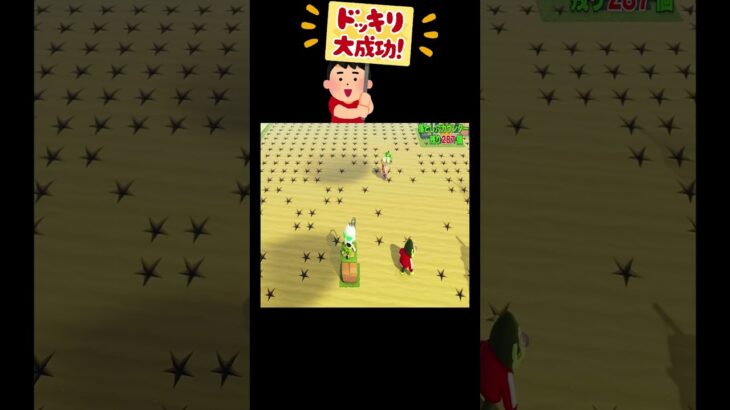 家の前の落とし穴掃除🧹🦍#あつ森 #落とし穴 #ドッキリ