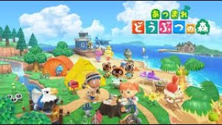 【あつ森】島をはじめから作るぞ！
