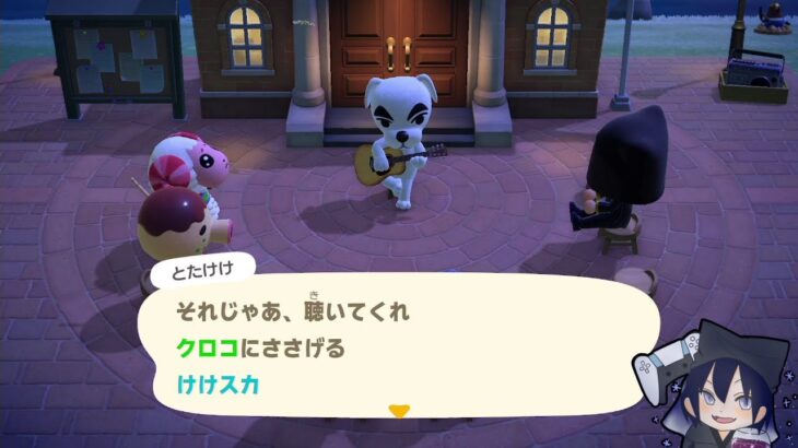 とたけけ原曲『けけスカ』 #あつ森 #ゲーム実況