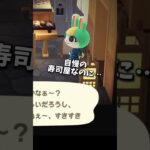 ついに！ミッチェルからもらいました！【あつ森】