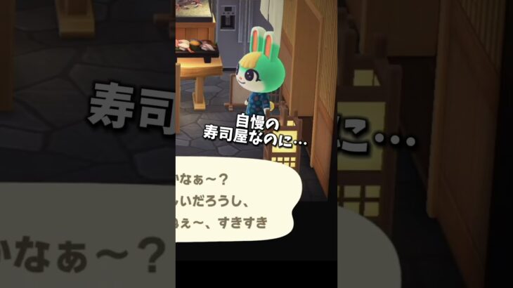 ついに！ミッチェルからもらいました！【あつ森】