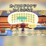 売ってお金を稼ぐ　#vlog #あつ森 #あつまれどうぶつの森 #こはくちゃんねる2424 #animalcrossing #asmr #acnh #shorts