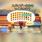 売ってお金を稼ぐ　#vlog #あつ森 #あつまれどうぶつの森 #こはくちゃんねる2424 #animalcrossing #asmr #acnh #shorts