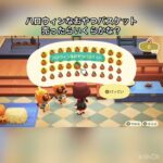 ハロウィンなおやつバスケット売ってお金を稼ぐ　#vlog #あつ森 #あつまれどうぶつの森 #こはくちゃんねる2424 #animalcrossing #asmr #acnh #shorts