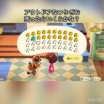 アウトドアなつりざお売ってお金を稼ぐ　#vlog #あつ森 #あつまれどうぶつの森 #こはくちゃんねる2424 #animalcrossing #asmr #acnh #shorts
