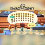 タコ売ってお金を稼ぐ　#vlog #あつ森 #あつまれどうぶつの森 #こはくちゃんねる2424 #animalcrossing #asmr #acnh #shorts