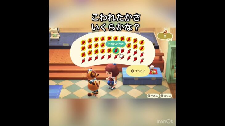 こわれたかさ売ってお金を稼ぐ　#vlog #あつ森 #あつまれどうぶつの森 #こはくちゃんねる2424 #animalcrossing #asmr #acnh #shorts