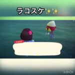 今日のラコスケ　#あつ森 #あつまれどうぶつの森 #vlog #acnh #こはくちゃんねる2424