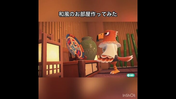 和風のお部屋　#あつまれどうぶつの森 #あつ森 #vlog #animalcrossing ＃ハピパラ　#こはくちゃんねる2424 #acnh