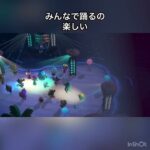 フェス#あつまれどうぶつの森 #あつ森 #vlog #animalcrossing #ハピパラ #こはくちゃんねる2424 #acnh