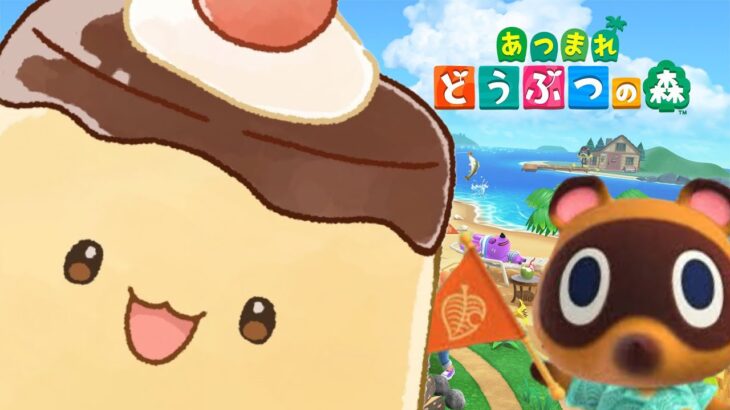 【おはよう配信】どうぶつの森でまったり朝雑談#5 #vtuber朝活