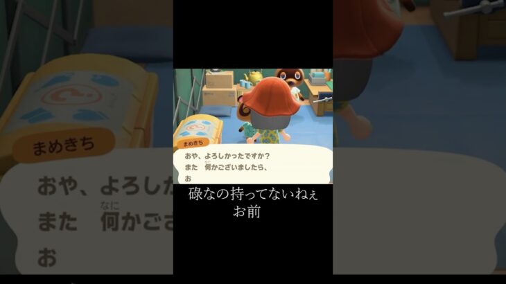 スローライフでは治せない口の悪さ#ゲーム実況 #あつ森 #vtuber