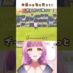 【#あつ森 】前回釣りまくった魚たち…売った結果！【#桜杜音結姫 #vtuber 】#切り抜き #shorts