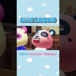 【あつ森アニメ】お父さんってこんなところあるよねw　#Shorts #あつ森