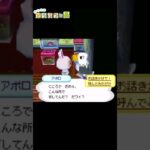 その部屋どうしたw #shorts #あつもり #あつ森 #あつまれどうぶつの森 #どう森 #おい森 #おいでよどうぶつの森