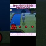 何もいないと言われ拗ねる猫ww #あつ森 #あつまれどうぶつの森 #ゲーム実況 #ゲーム配信